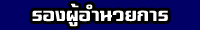 headboss22