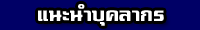 person2