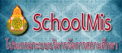 schoolmis