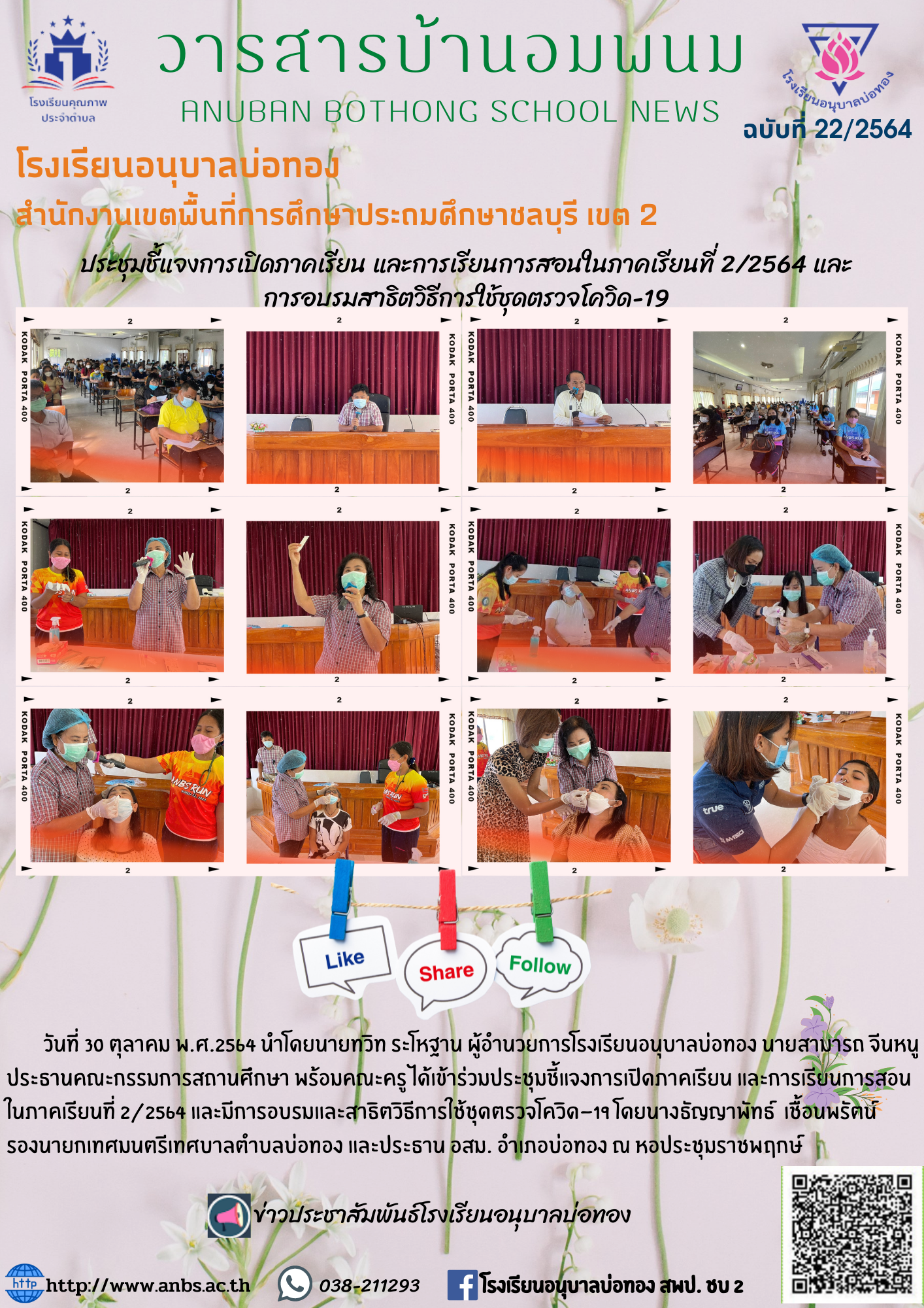 news30